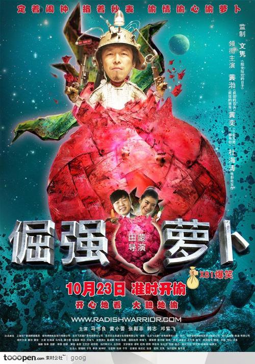 做个假会计职称证