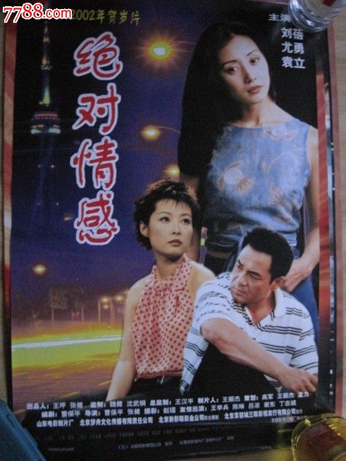 シュクット大学电子工程学位证书